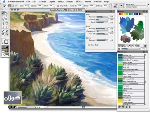 پرۆگرامێك بۆ هونەری شێوەكاری